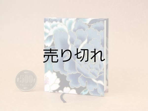 画像2: 【丸背】万葉集絵歌留多豆本(寒桜）