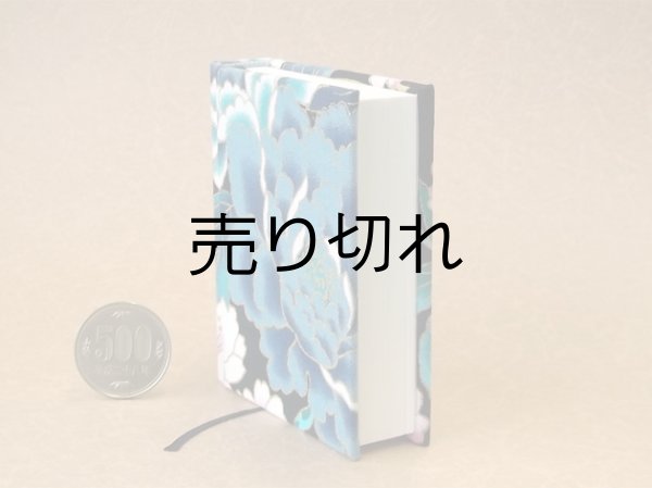 画像4: 【丸背】万葉集絵歌留多豆本(寒桜）