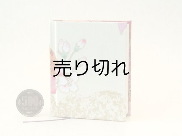 画像2: 【丸背】万葉集絵歌留多豆本(紫牡丹）