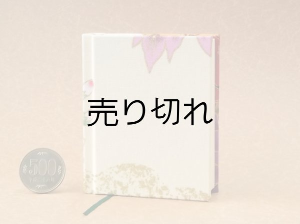 画像2: 【丸背】万葉集絵歌留多豆本(紫牡丹と桜）