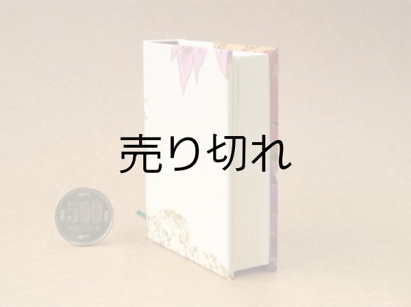 画像4: 【丸背】万葉集絵歌留多豆本(紫牡丹と桜）