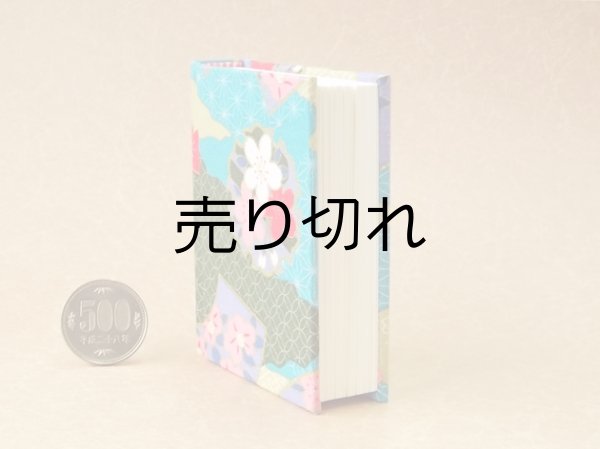 画像4: 【丸背】万葉集絵歌留多豆本(京小紋桜扇）