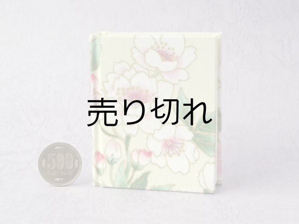 画像2: 【角背】万葉集絵歌留多豆本(春陽麗和）