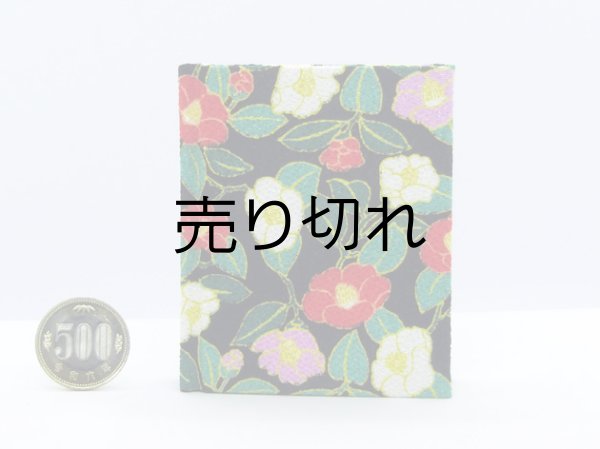 画像2: 【角背】万葉集絵歌留多豆本(寒椿-黒）