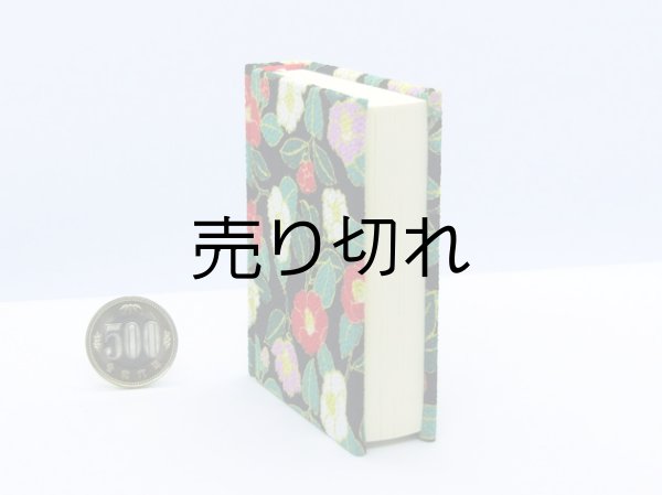 画像4: 【角背】万葉集絵歌留多豆本(寒椿-黒）