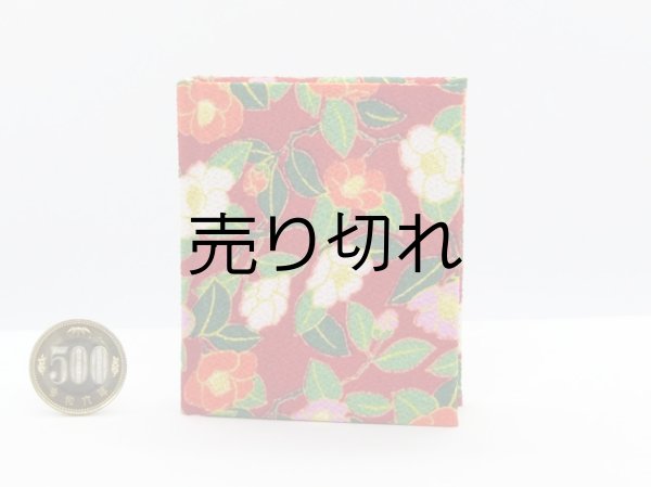 画像2: 【角背】万葉集絵歌留多豆本(寒椿-赤）