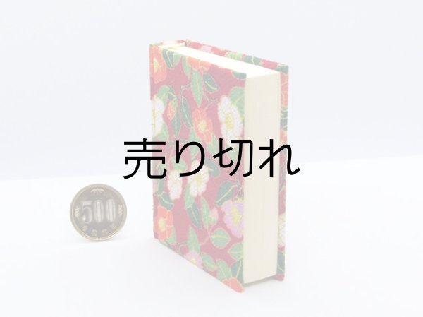 画像4: 【角背】万葉集絵歌留多豆本(寒椿-赤）