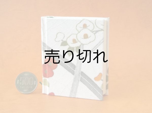 画像2: 【丸背】万葉集絵歌留多豆本2(椿-朱色花）