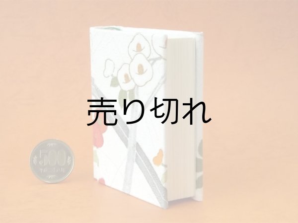 画像4: 【丸背】万葉集絵歌留多豆本2(椿-朱色花）