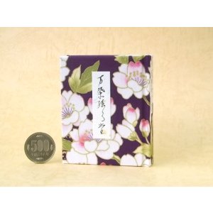 画像: 【角背】万葉集絵歌留多豆本(宵の桜）