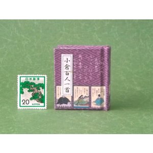 画像: 【角背】小倉百人一首豆本(赤紫色紗綾-小野小町）