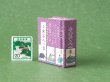 画像3: 【角背】小倉百人一首豆本(赤紫色紗綾-小野小町）