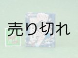 画像: 【角背】小倉百人一首豆本(夏霞）