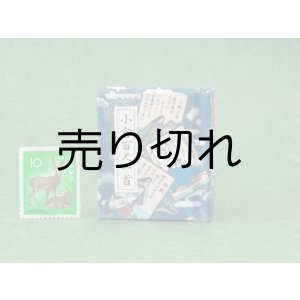 画像: 【角背】小倉百人一首豆本(夏霞）