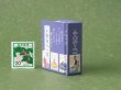 画像3: 【角背】小倉百人一首豆本(藤色紗綾-天智天皇）