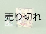 画像: 【丸背】小倉百人一首豆本(いまひとたびの-茶）