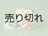 画像: 【丸背】小倉百人一首豆本(からくれなゐに-茶）