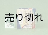 画像: 【丸背】小倉百人一首豆本(ころもほすてふ-青）