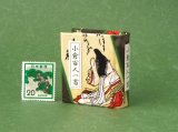 画像: 【丸背】小倉百人一首豆本(ころもほすてふ-茶）