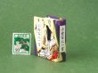 画像3: 【丸背】小倉百人一首豆本(ころもほすてふ-紫）