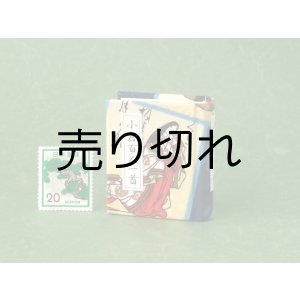 画像: 【丸背】小倉百人一首豆本(くもかくれにし-青）