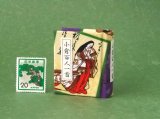 画像: 【丸背】小倉百人一首豆本(くもかくれにし-紫）