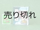 画像: 小倉百人一首豆本(カルタの聖地近江神宮）