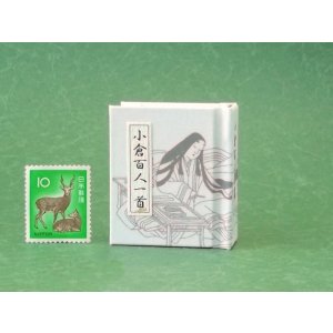 画像: 【角背】小倉百人一首豆本(紫式部）