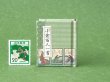画像1: 小倉百人一首豆本【角背】(畳に７人札）
