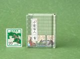 画像: 小倉百人一首豆本【角背】(畳に７人札）