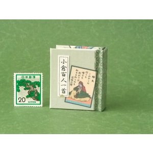 画像: 小倉百人一首豆本【角背】(畳に蝉丸）