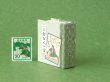 画像3: 小倉百人一首豆本【角背】(畳に蝉丸）