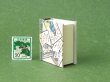 画像4: 小倉百人一首豆本【角背】(畳に蝉丸）