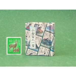画像: 【角背】小倉百人一首豆本(読み札）