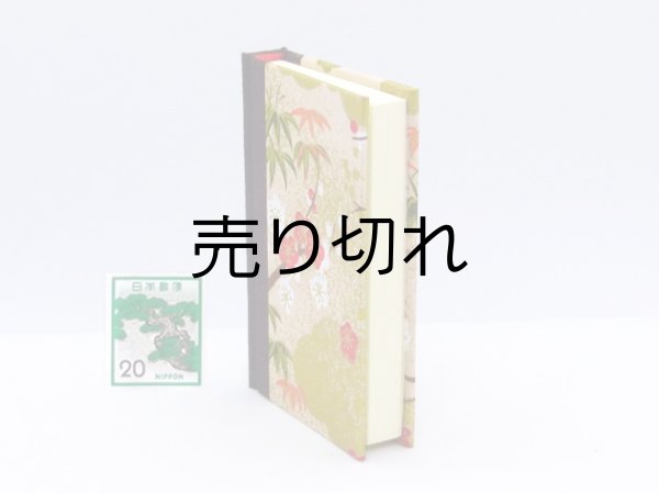 画像4: 和紙表紙の小倉百人一首豆本（松竹梅）