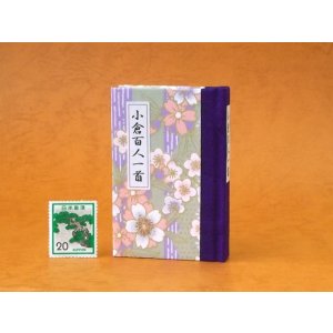 画像: 和紙表紙の小倉百人一首豆本（深紫桜）