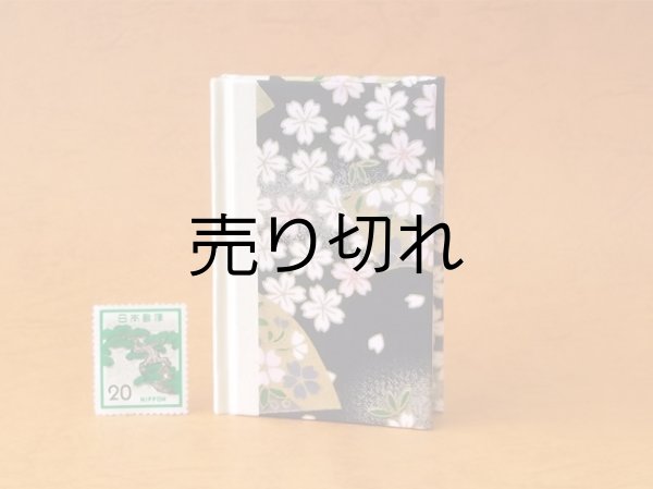 画像2: 和紙表紙の小倉百人一首豆本（扇に桜）