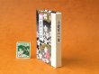 画像3: 和紙表紙の小倉百人一首豆本（扇に桜）