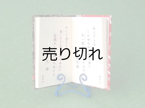 本文の共通画像です。