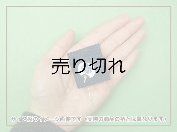 サイズ感のイメージ画像です。