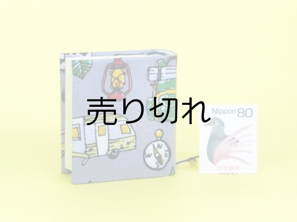 画像2: お散歩豆本ノート200P ４.０×４.５(Go キャンプ！）