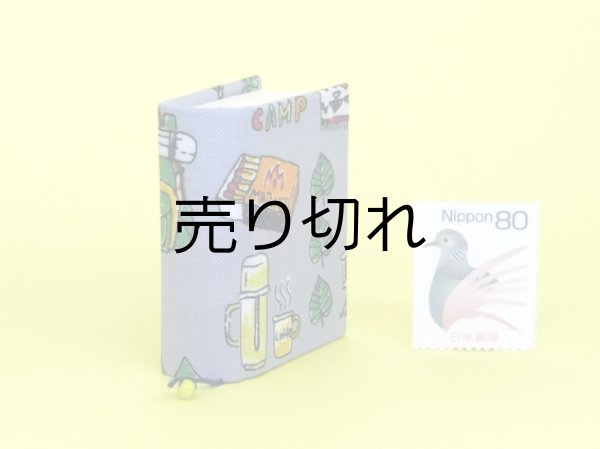 画像3: お散歩豆本ノート200P ４.０×４.５(Go キャンプ！）