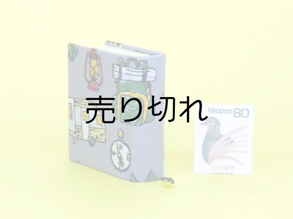 画像4: お散歩豆本ノート200P ４.０×４.５(Go キャンプ！）