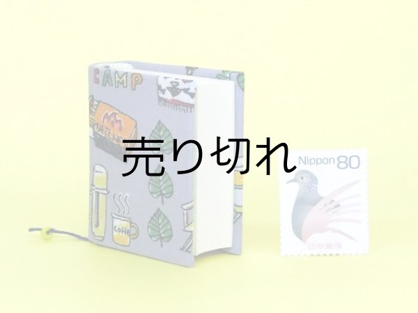 画像5: お散歩豆本ノート200P ４.０×４.５(Go キャンプ！）