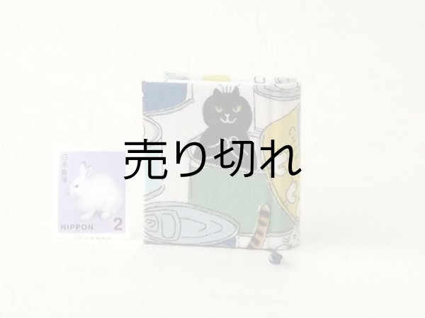 画像2: お散歩豆本ノート200P ４.０×４.５(シャム猫缶）