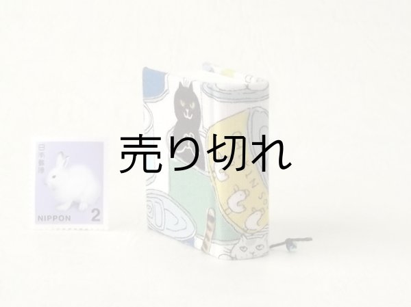 画像4: お散歩豆本ノート200P ４.０×４.５(シャム猫缶）