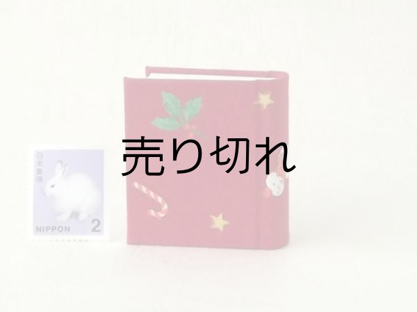 画像2: お散歩豆本ノート200P ４.０×４.５(サンタを追いかけよう）