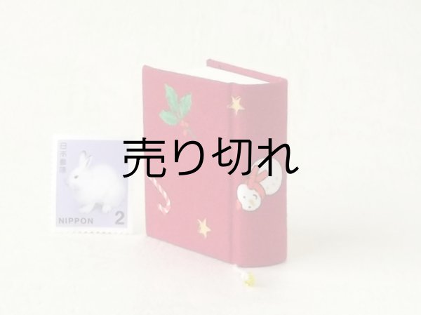 画像3: お散歩豆本ノート200P ４.０×４.５(サンタを追いかけよう）