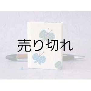 画像: お散歩てのひらノート小５.０×６.５（青い蝶）