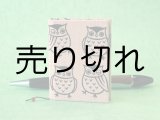 画像: お散歩てのひらノート小５.０×６.５（木菟）